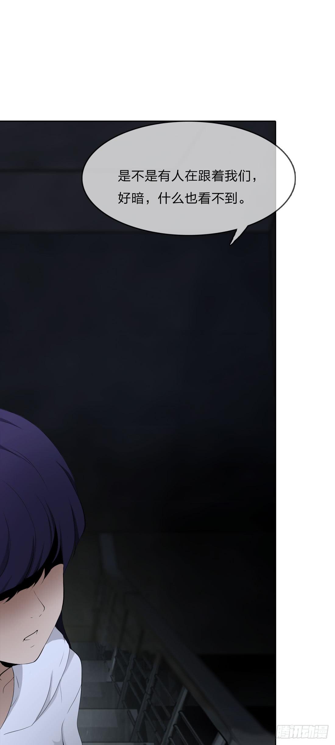 奇怪的脚步声-第9话