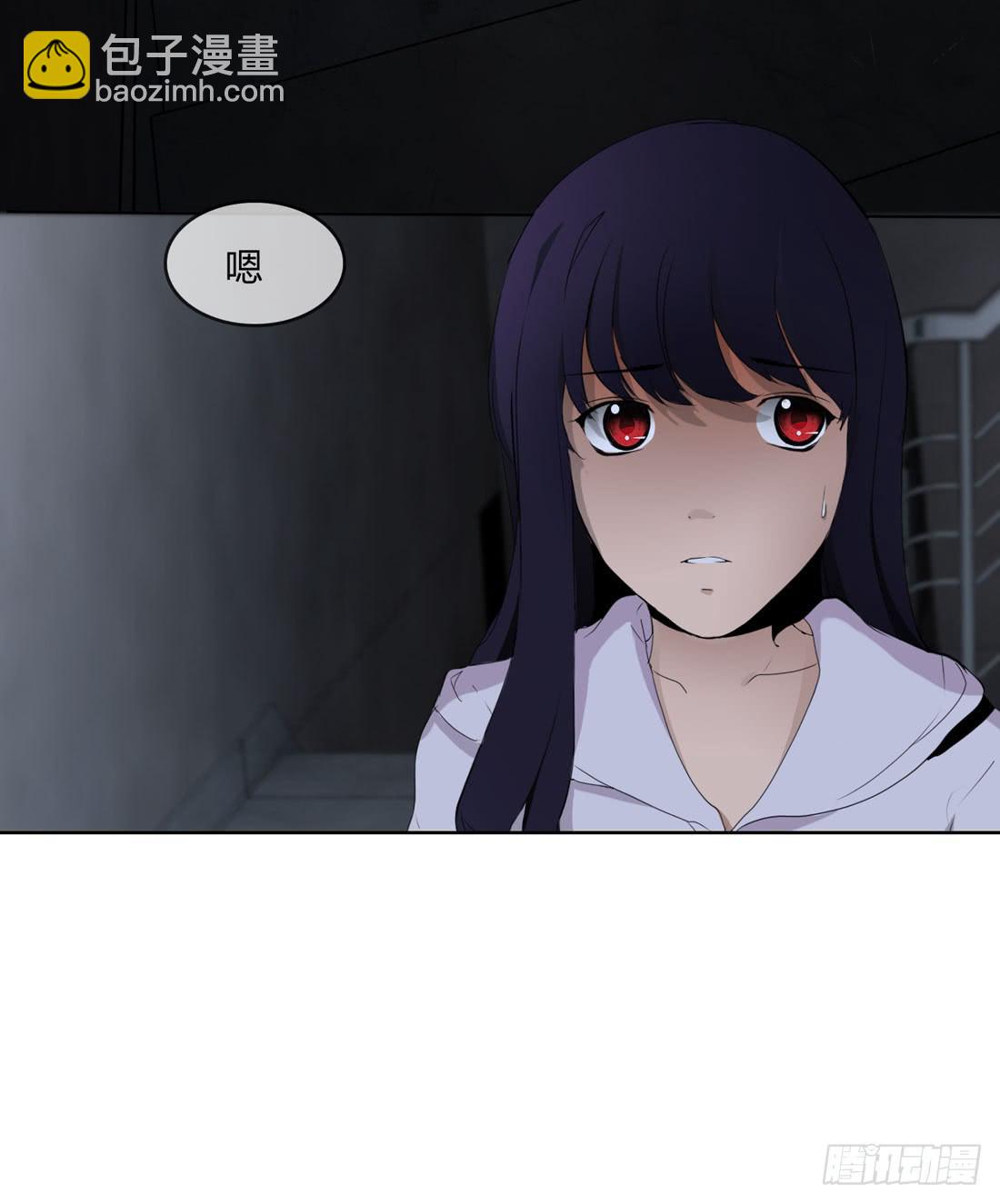 奇怪的脚步声-第9话