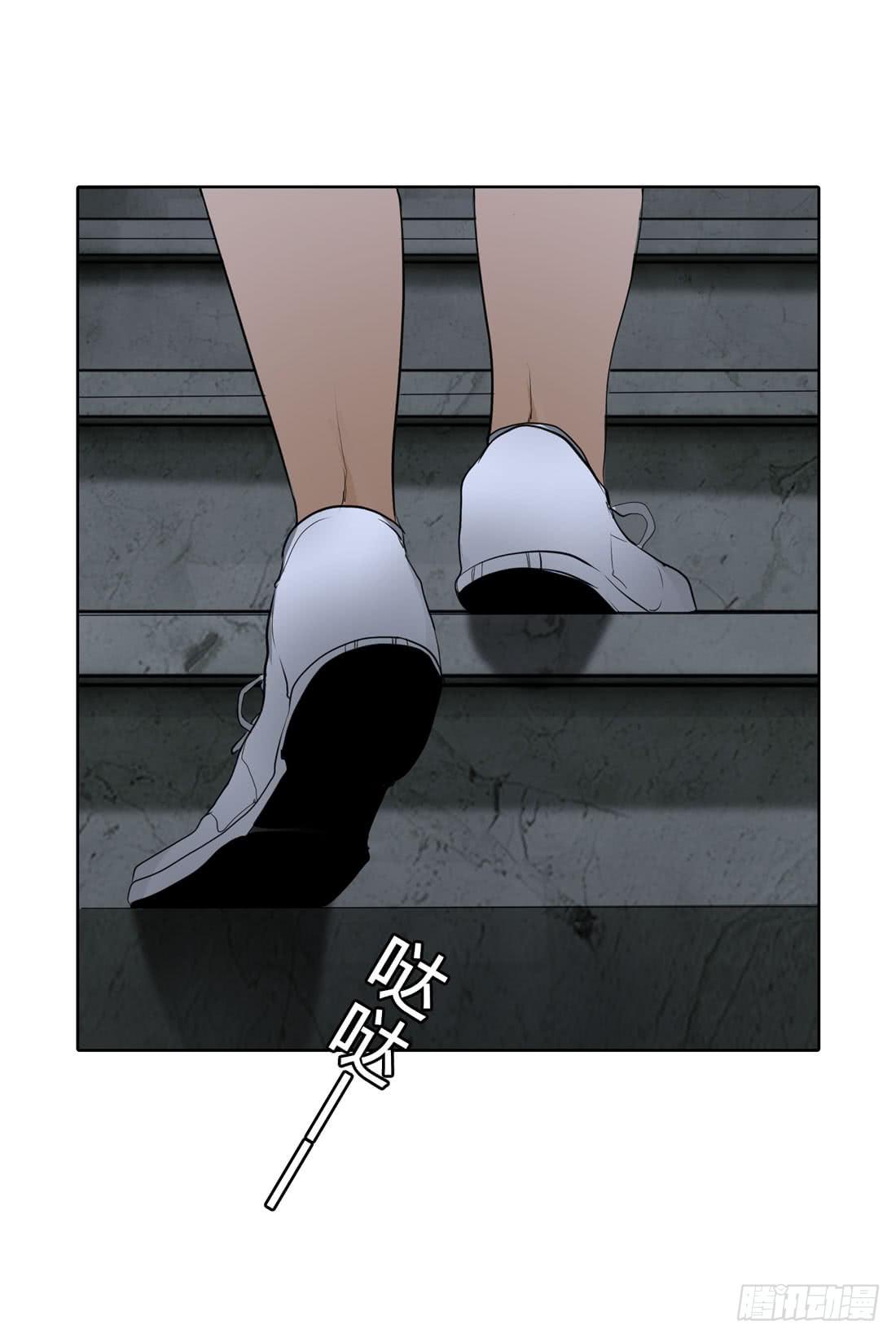 奇怪的脚步声-第9话