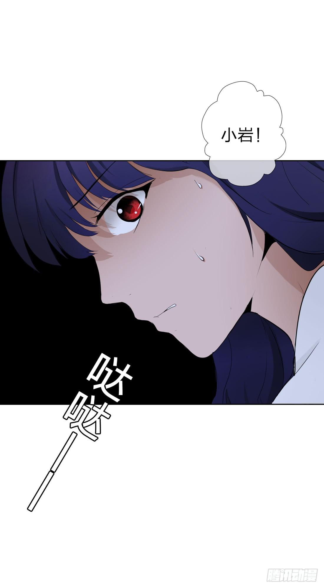 奇怪的脚步声-第9话