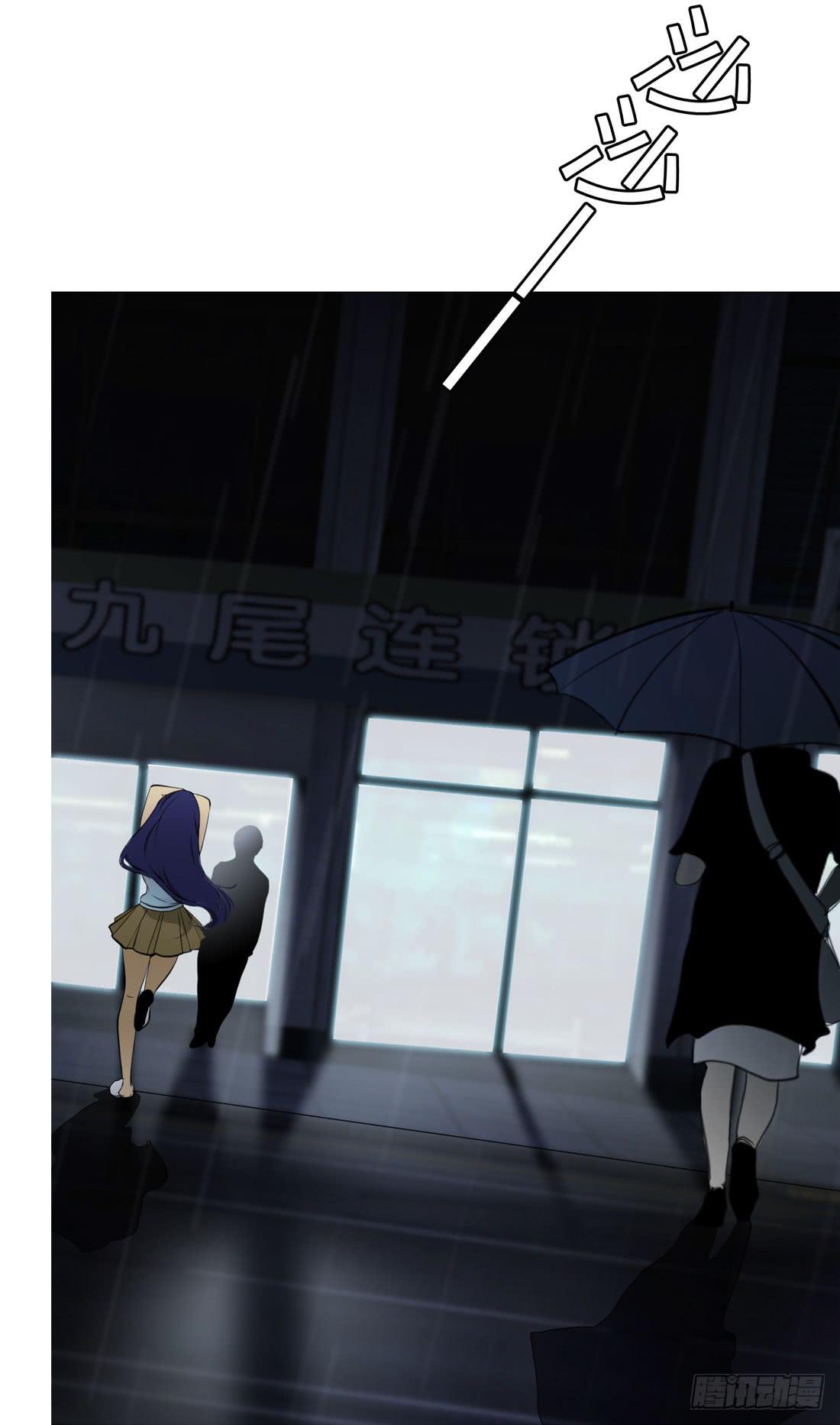 奇怪的脚步声-第9话