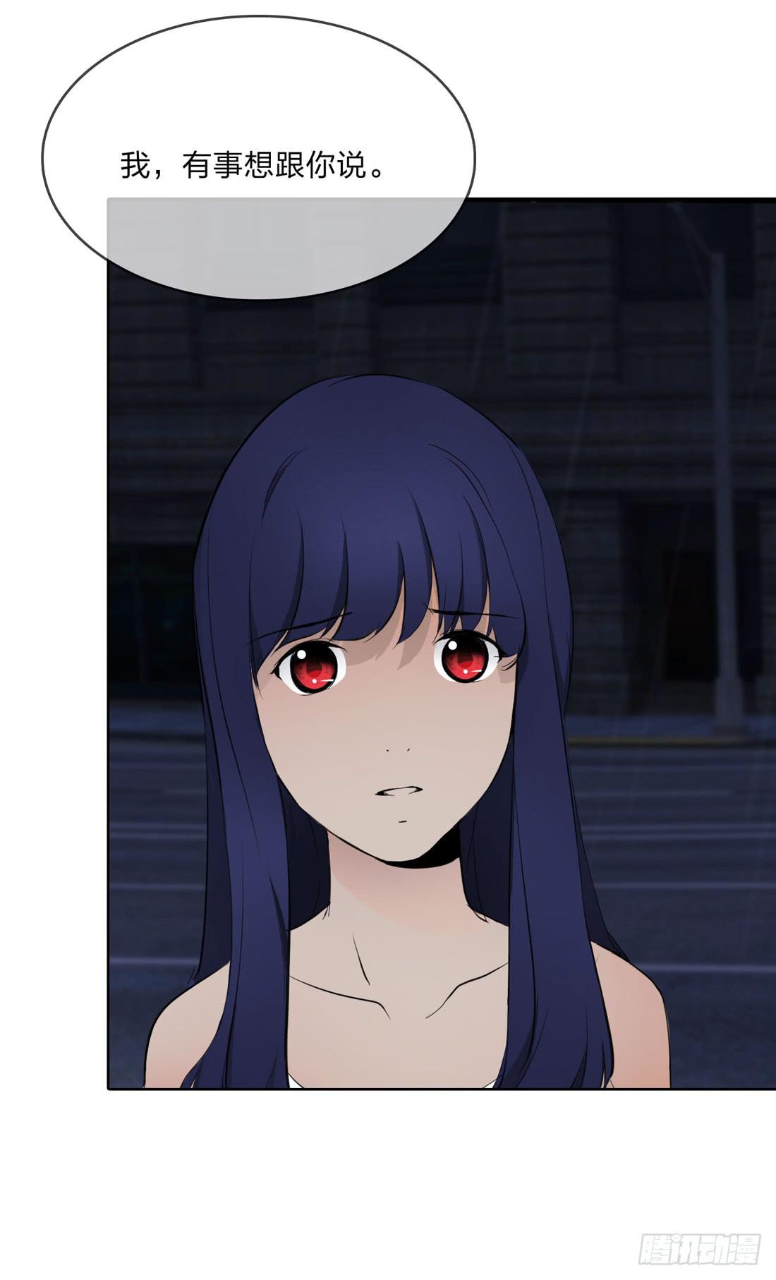 奇怪的脚步声-第9话