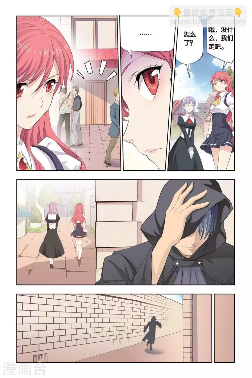 第17话 考试前的平静-第17话