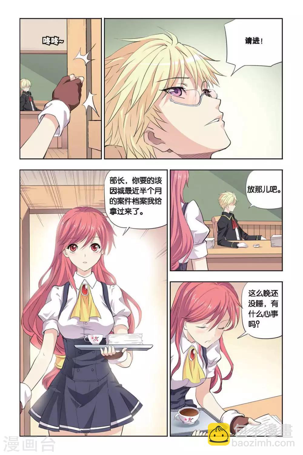 第17话 考试前的平静-第17话