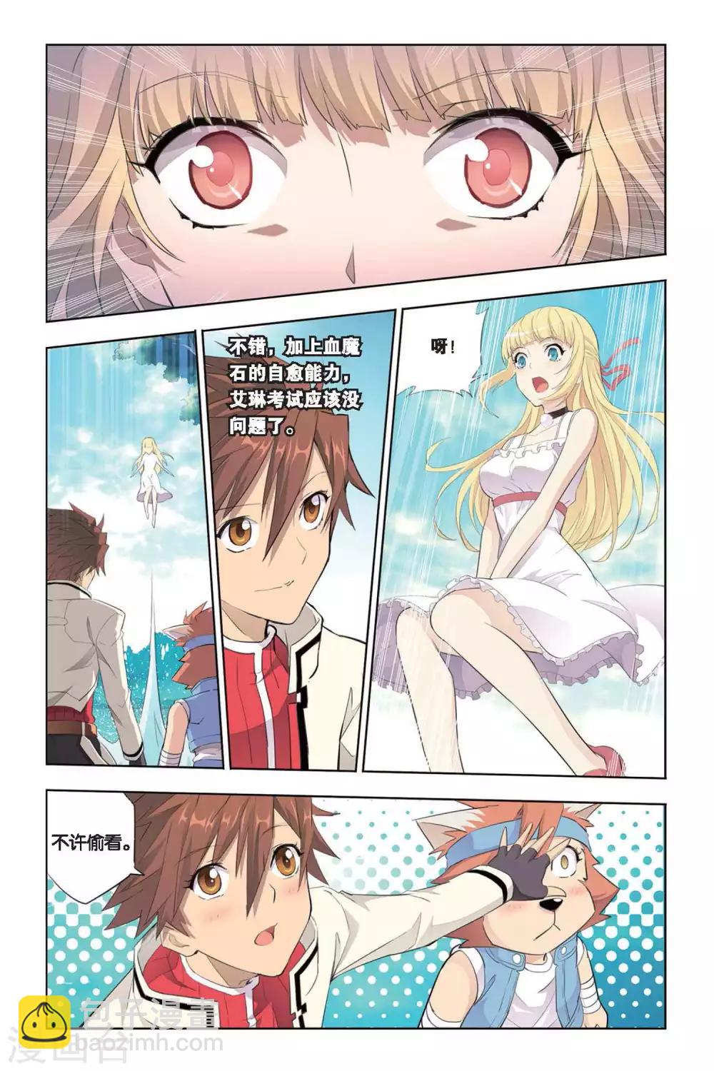 第17话 考试前的平静-第17话