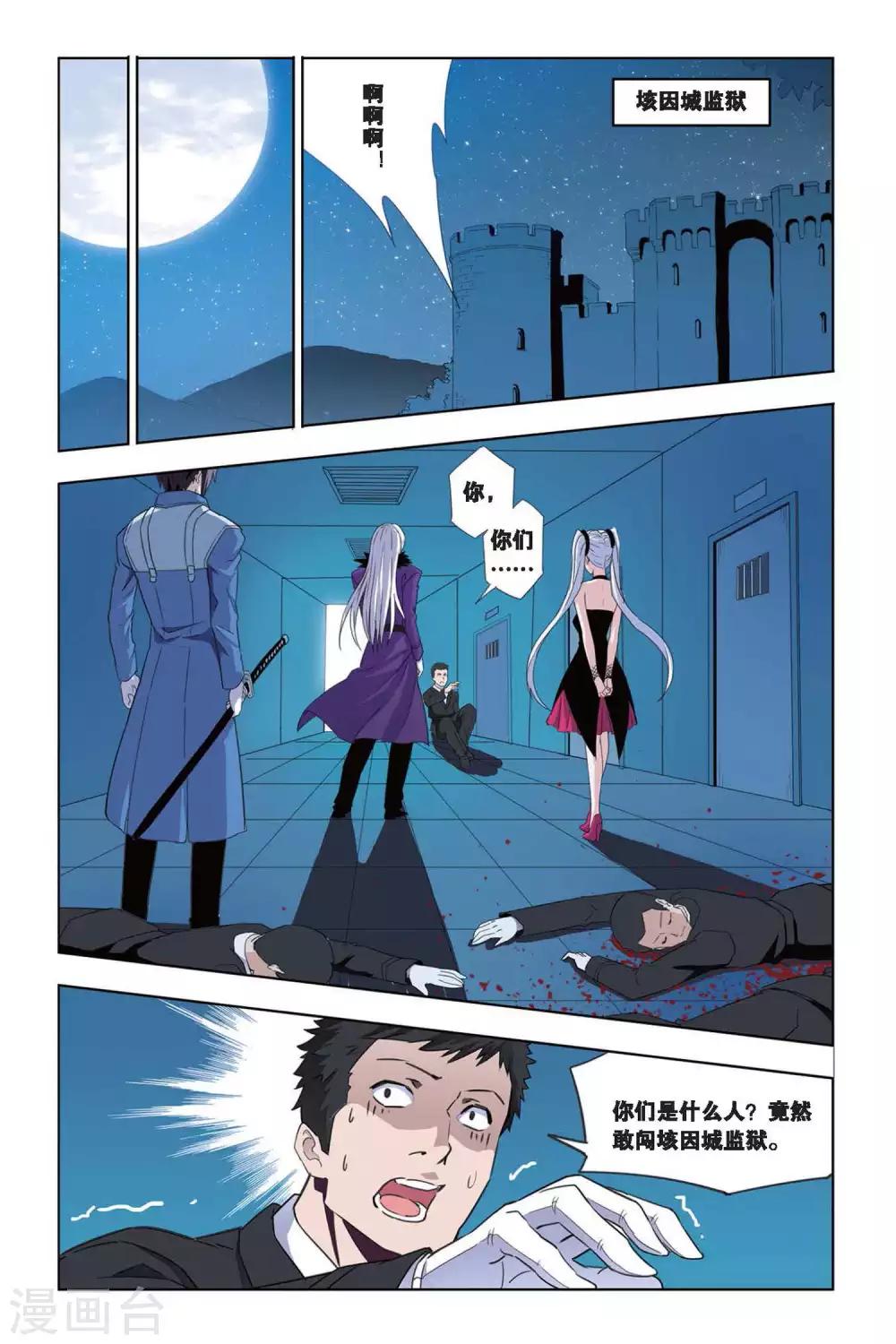 第19话 领先，勇者的考核-第19话