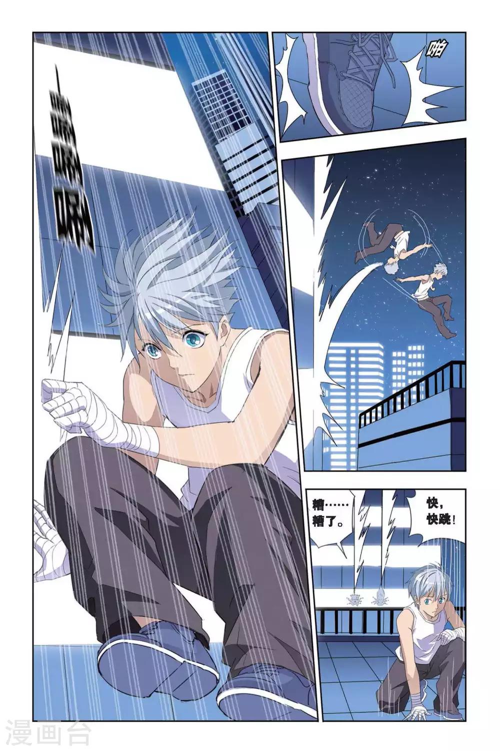 第19话 领先，勇者的考核-第19话