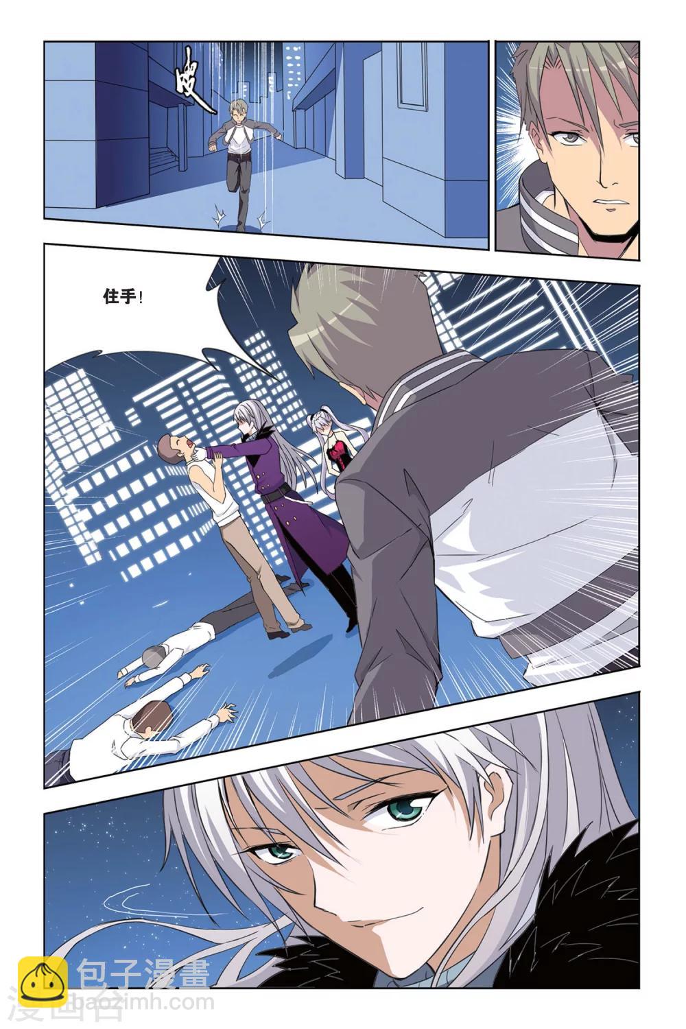 第21话 出击！曼恩&莫妮卡-第21话