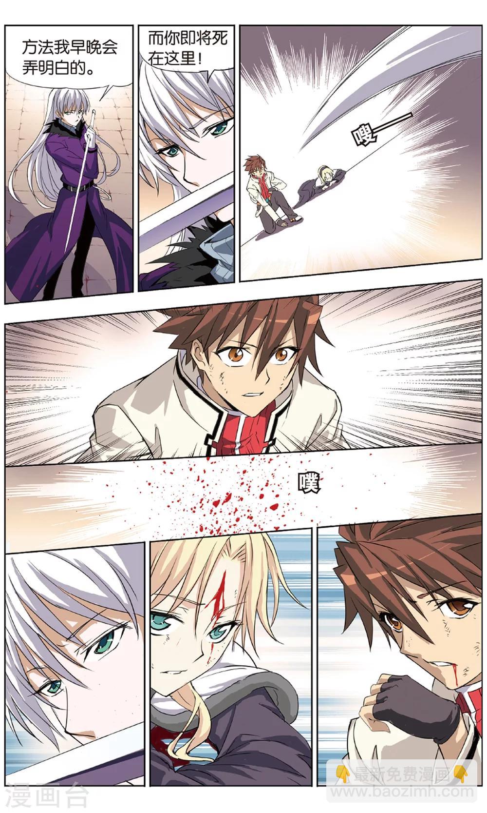 最终话 诀别-第25话