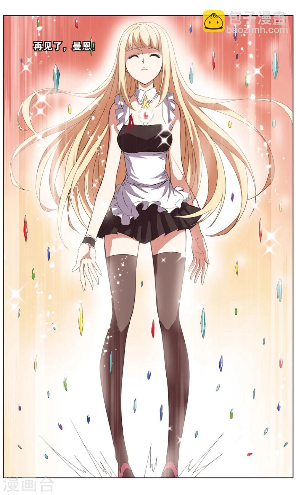 最终话 诀别-第25话