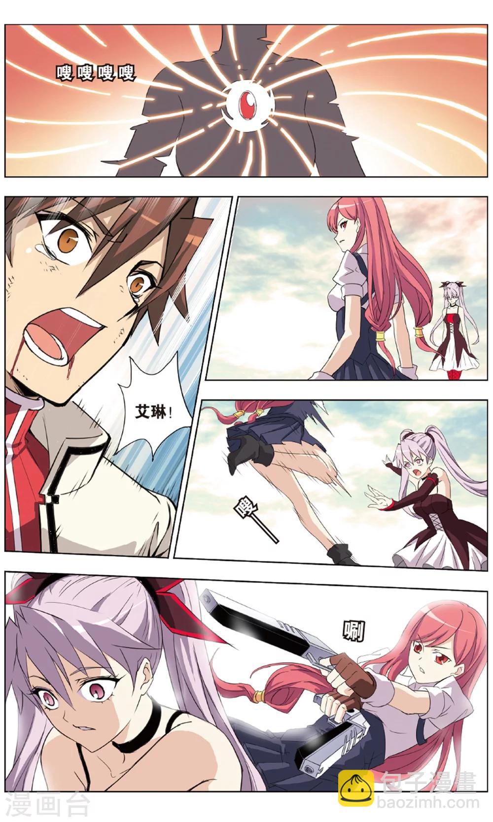 最终话 诀别-第25话