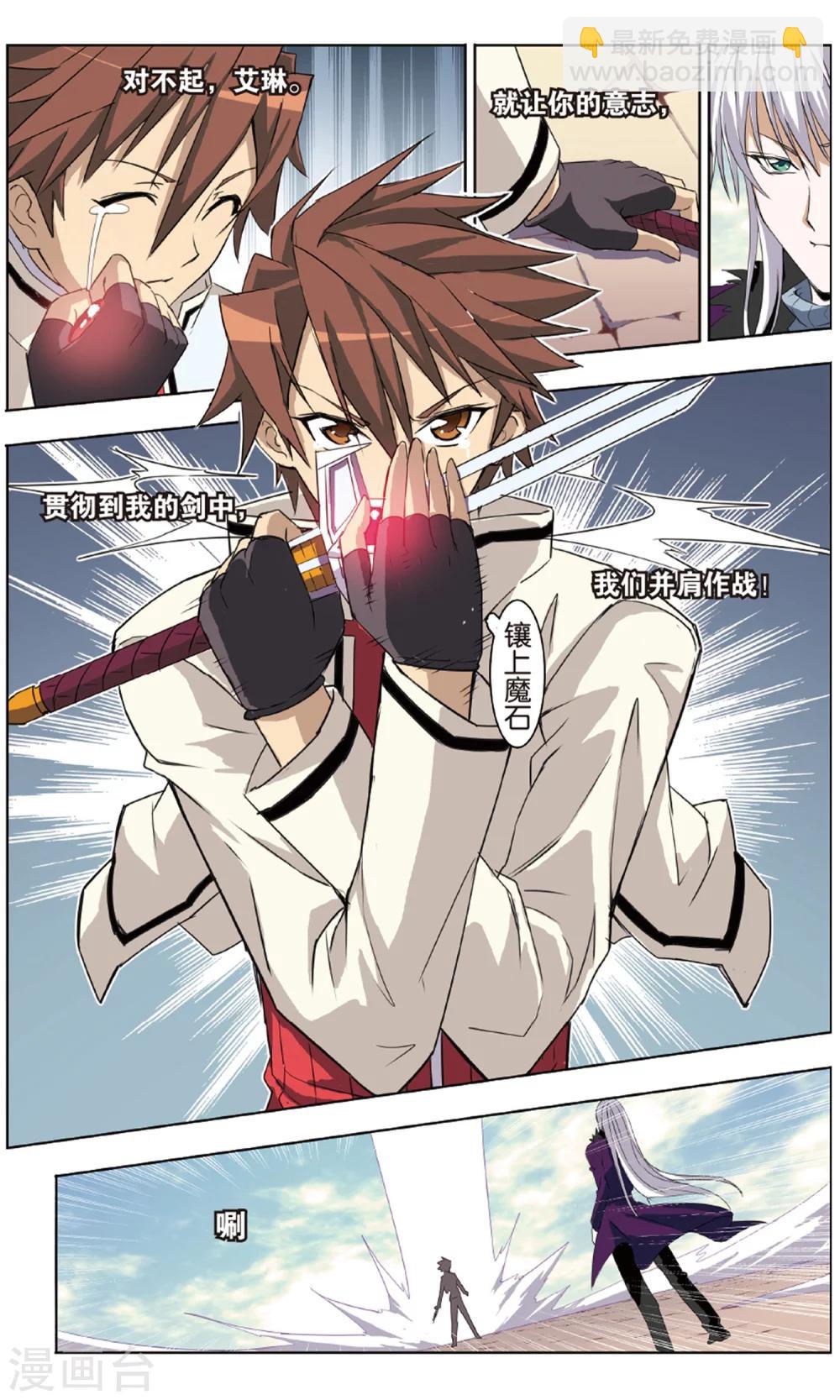 最终话 诀别-第25话