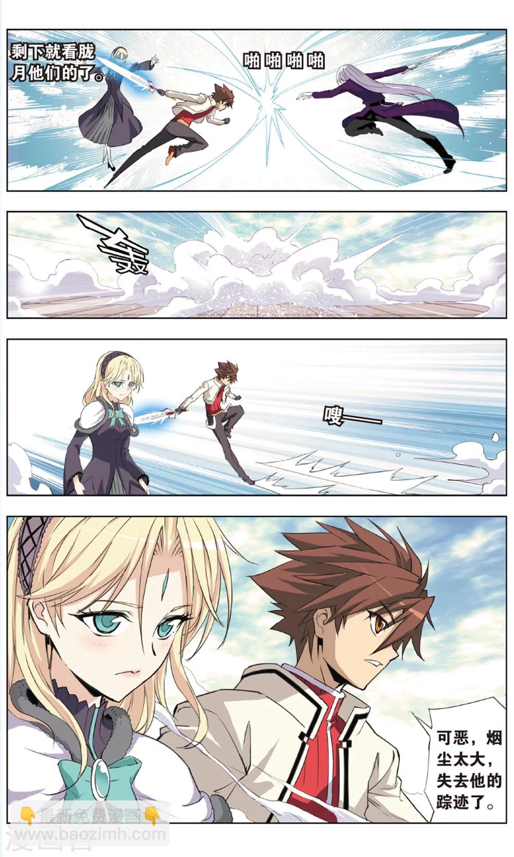 最终话 诀别-第25话