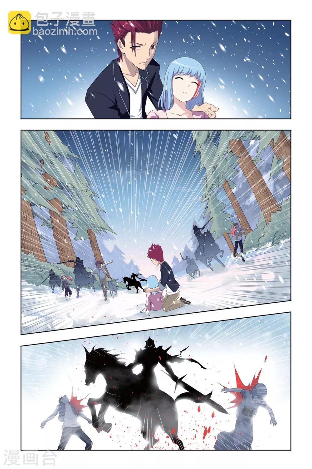 第5话 奥拉，危机！-第5话