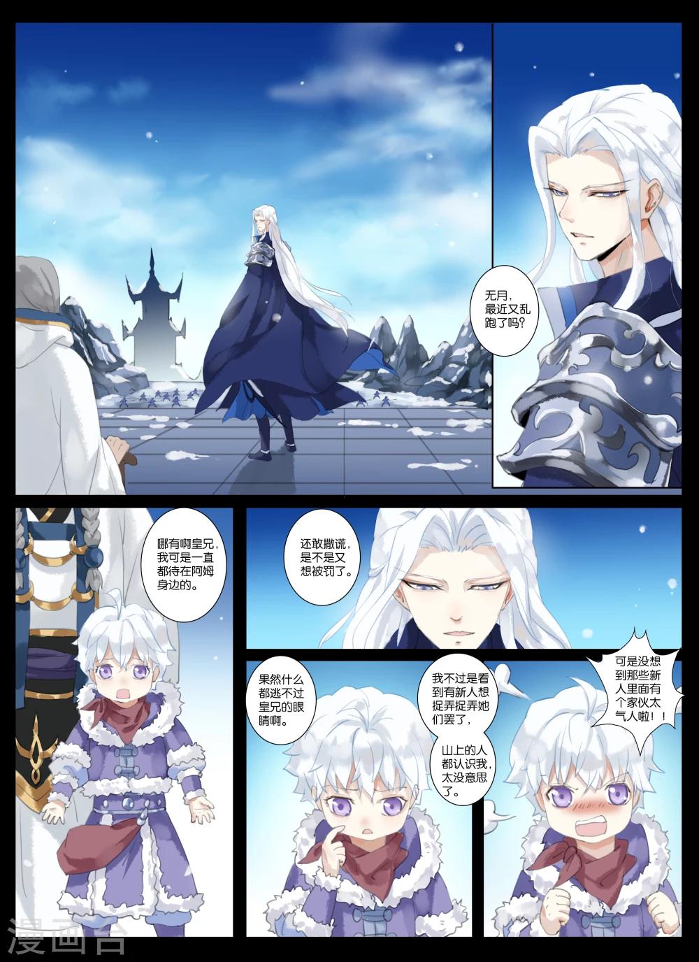 第4话2 闹鬼-第13话