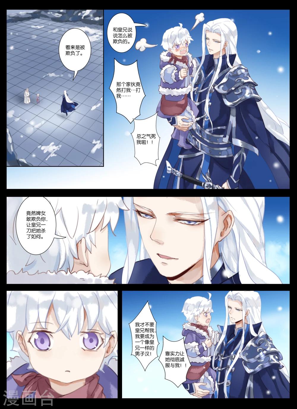 第4话2 闹鬼-第13话