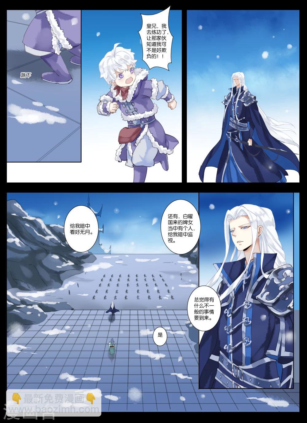 第4话2 闹鬼-第13话