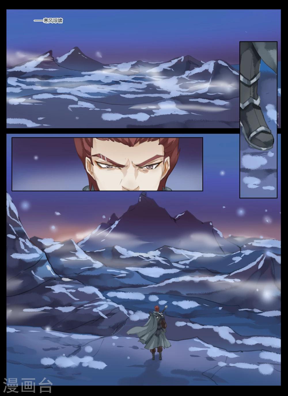 第4话2 闹鬼-第13话