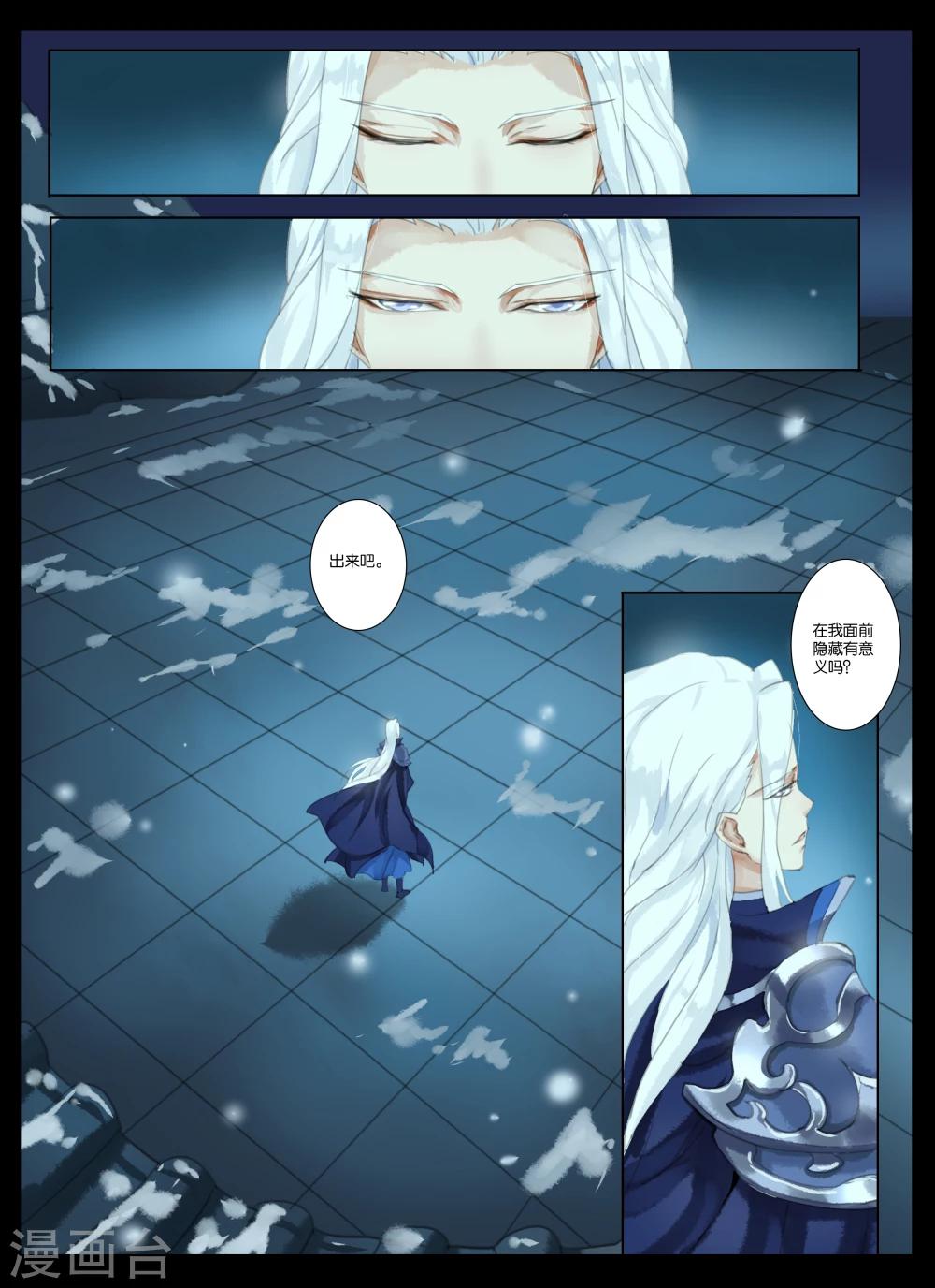 第4话2 闹鬼-第13话