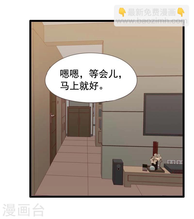 第33话-第33话
