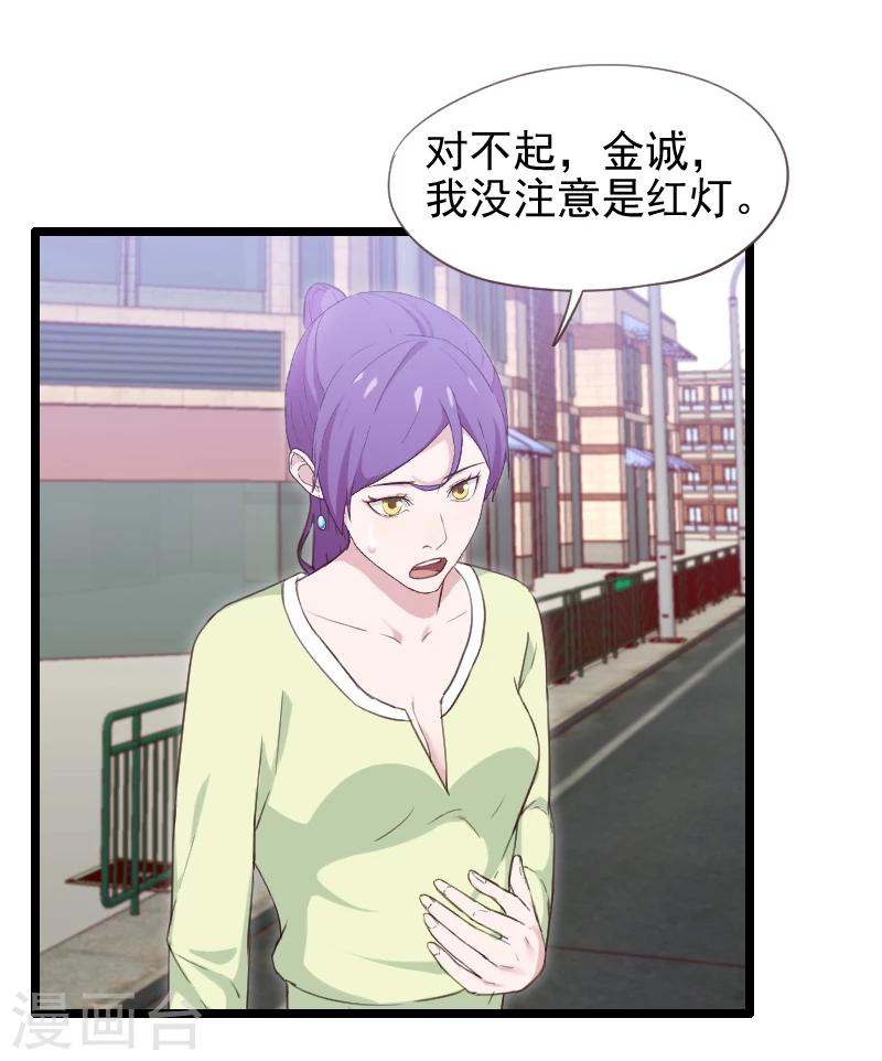 第37话-第37话
