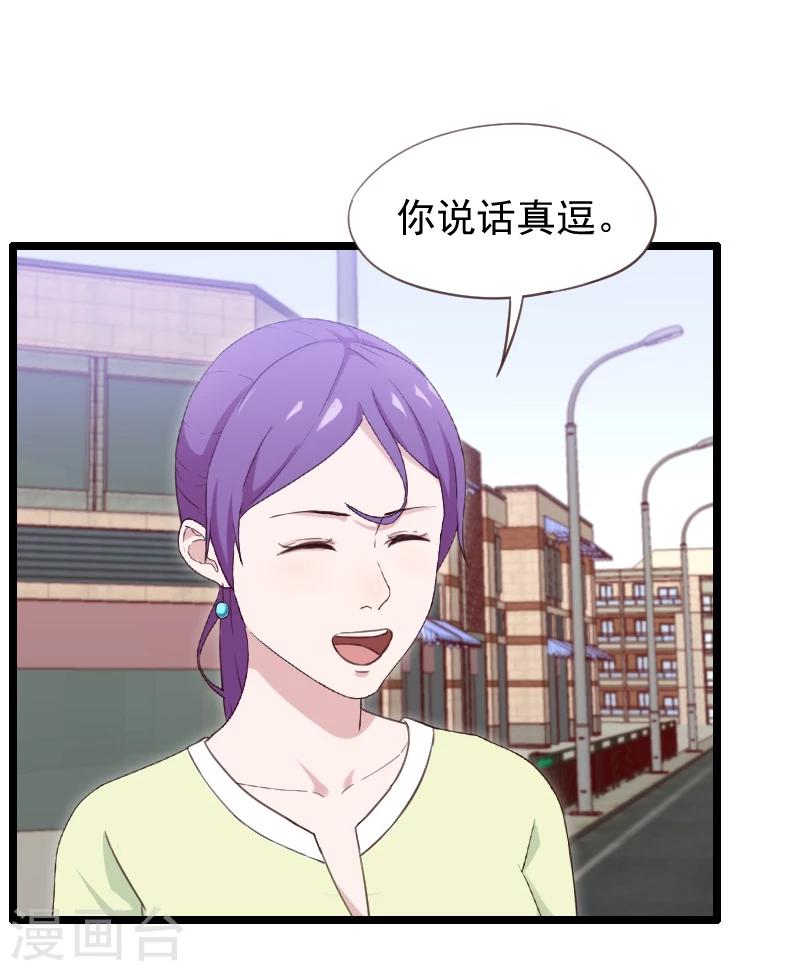 第37话-第37话