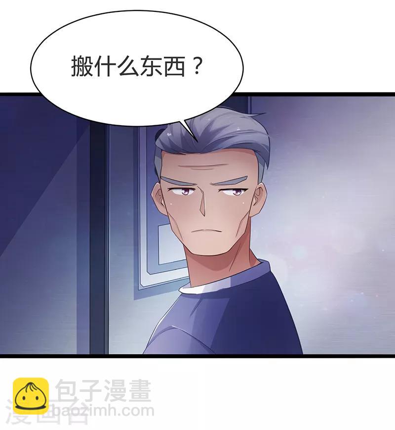 第71话-第71话