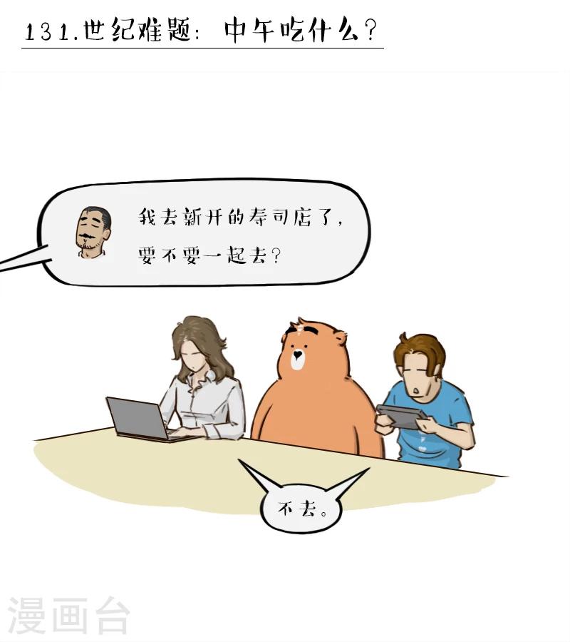 第131话-第131话