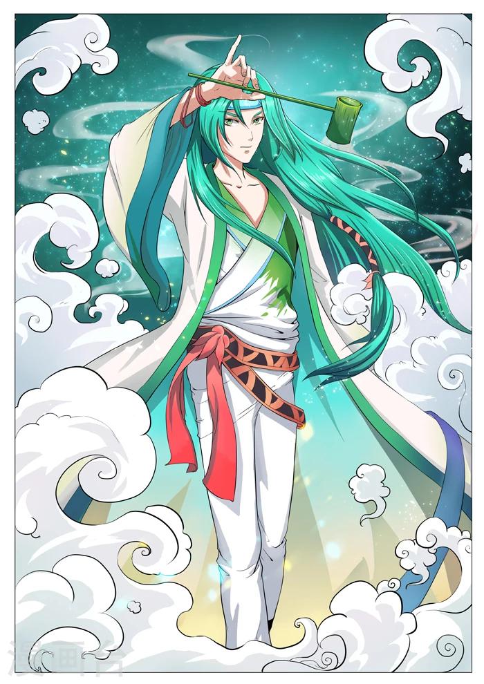 第119话 龙井茶灵-第121话