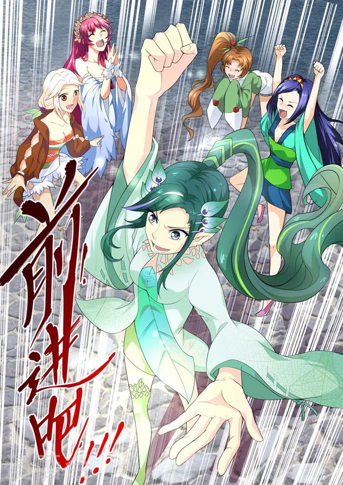 第125话 追逐志向-第127话