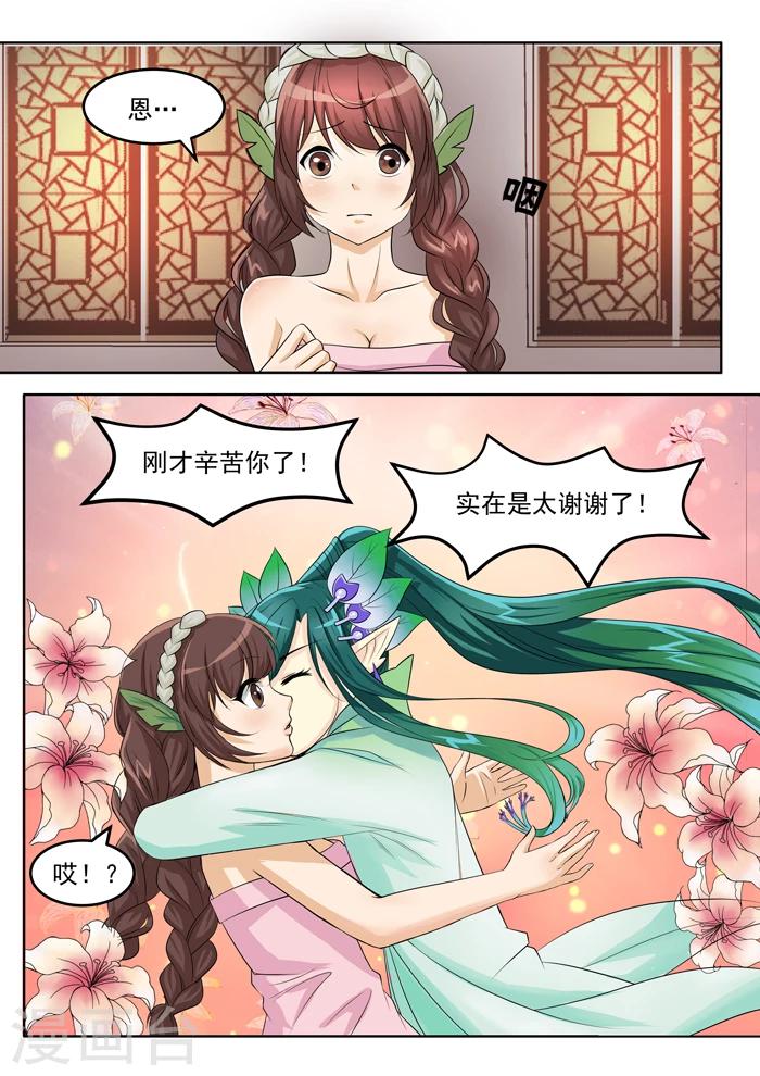 第129话 变化-第131话