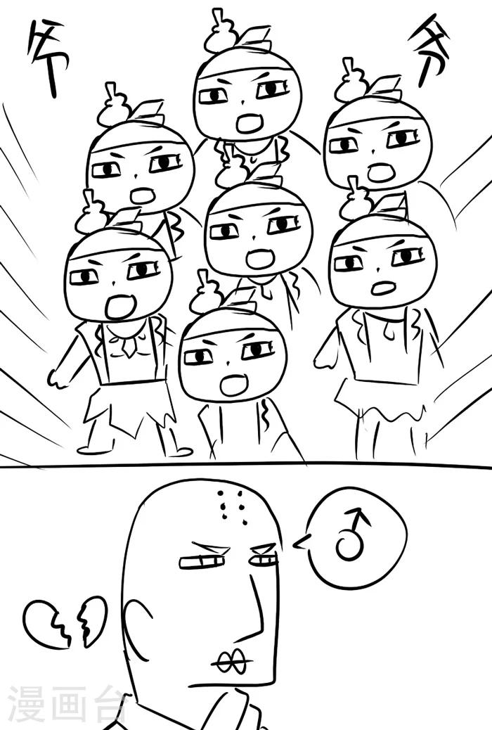 第135话 明星许仙-第137话