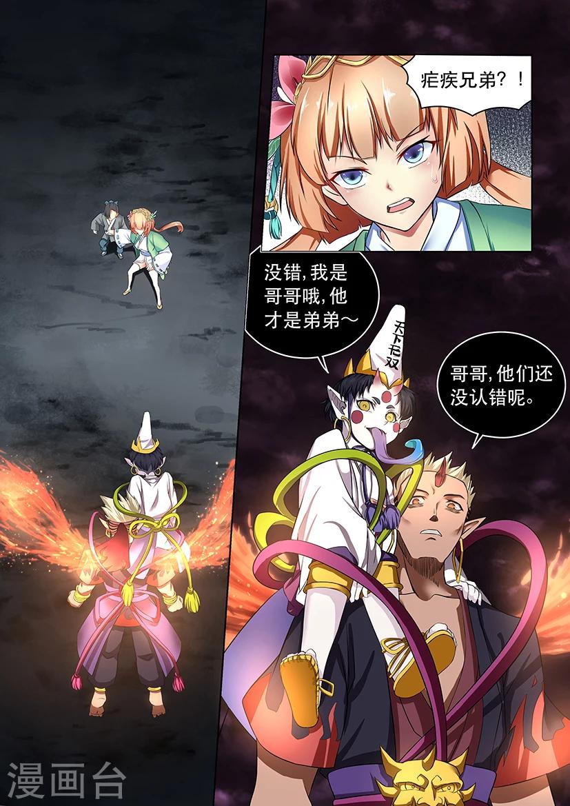 第15话 发现奸情-第15话