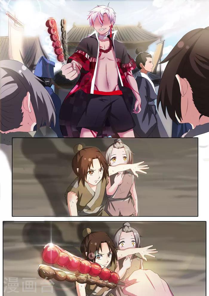 第146话 糖葫芦-第149话