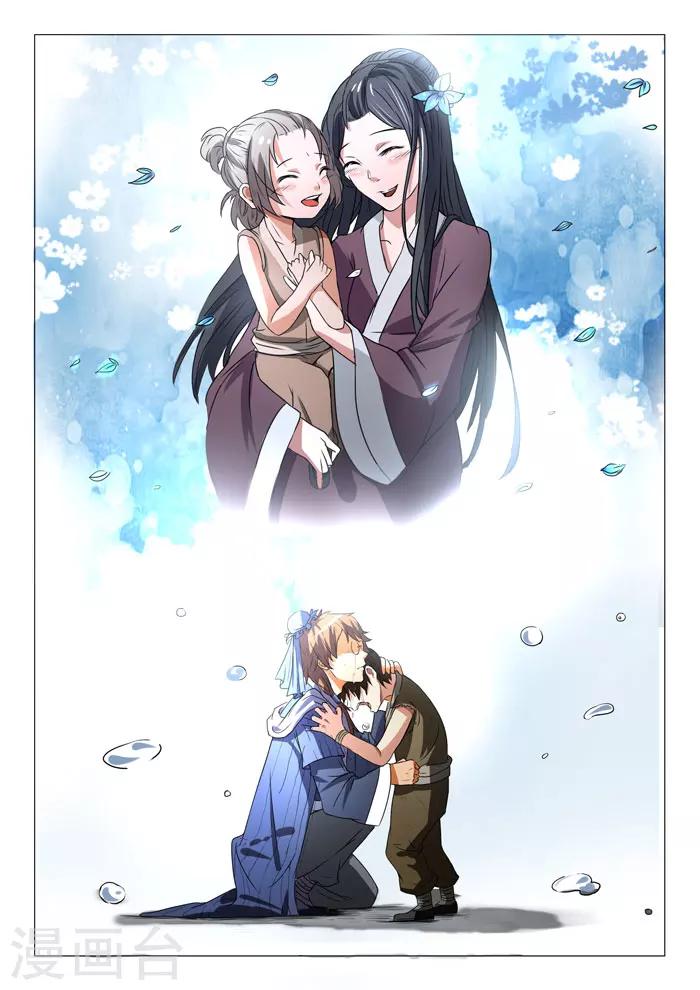 第150话 不散的爱-第153话