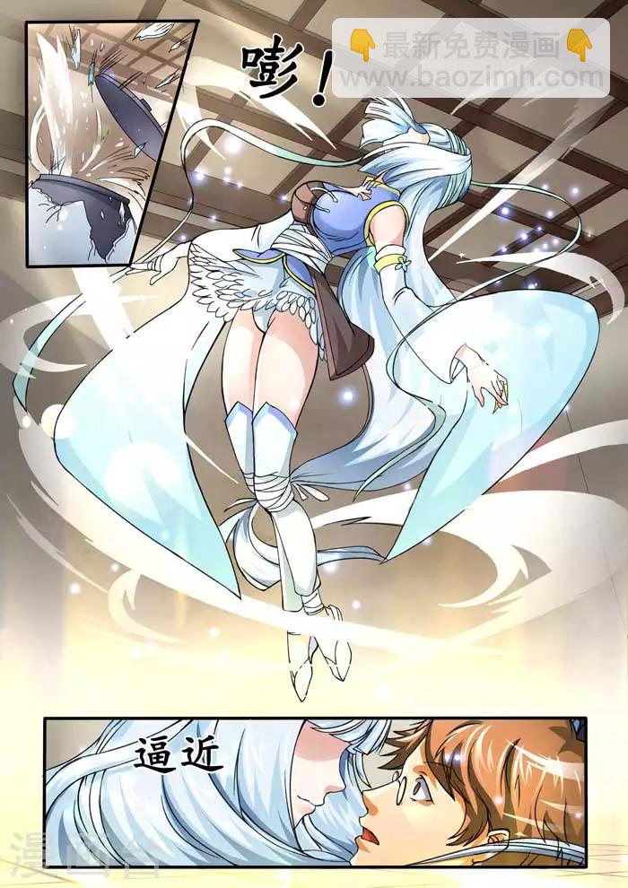 第45话 如法炮制-第47话