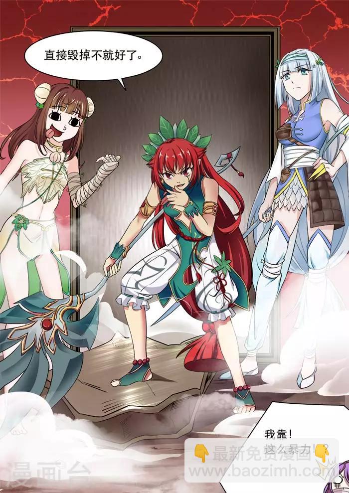 第49话 查水表-第51话