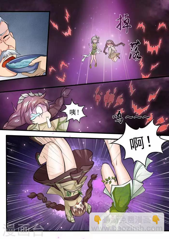 第57话 初次合作-第59话