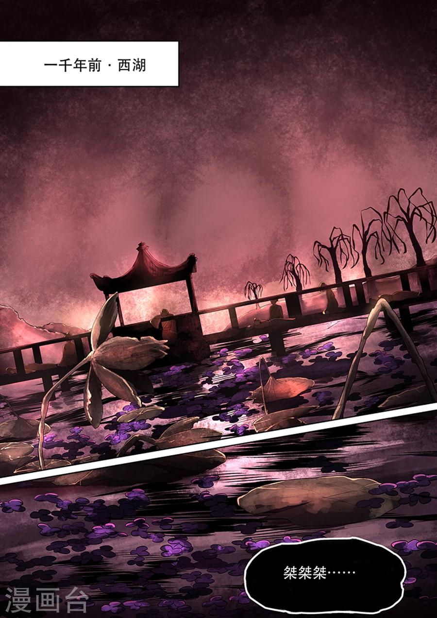 第7话 我失忆了？-第7话