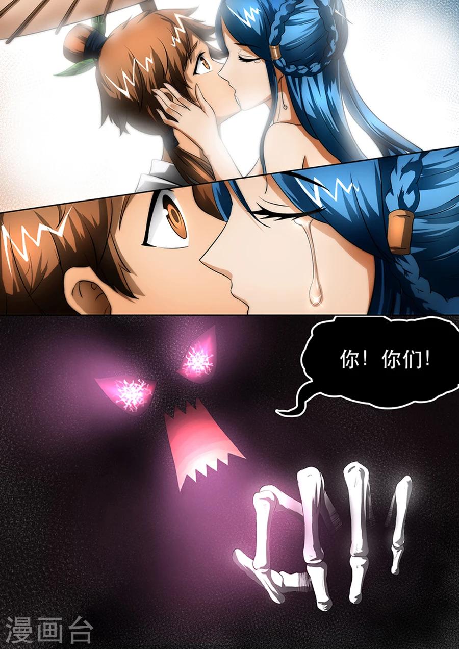 第7话 我失忆了？-第7话