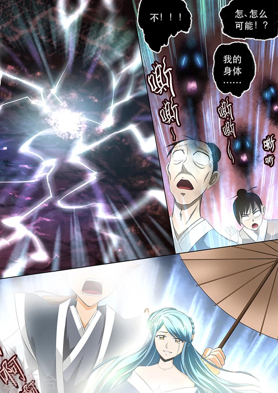 第7话 我失忆了？-第7话