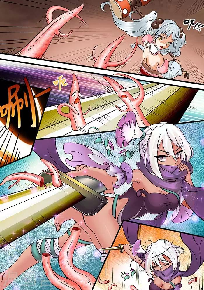 第77话 蛔虫噩梦-第79话