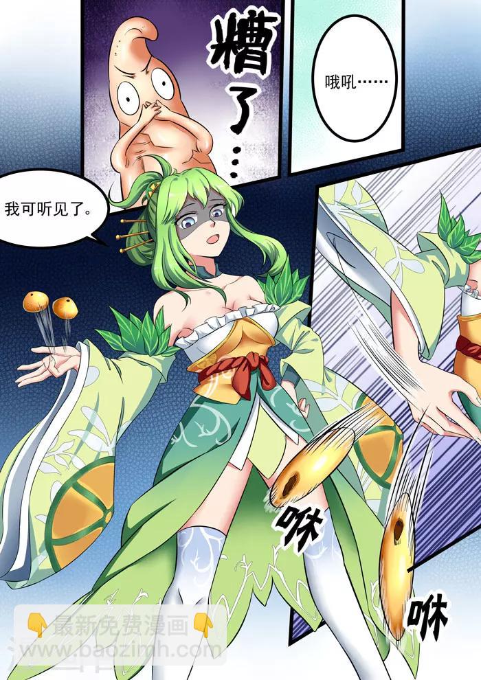 第89话 齐心协力-第91话