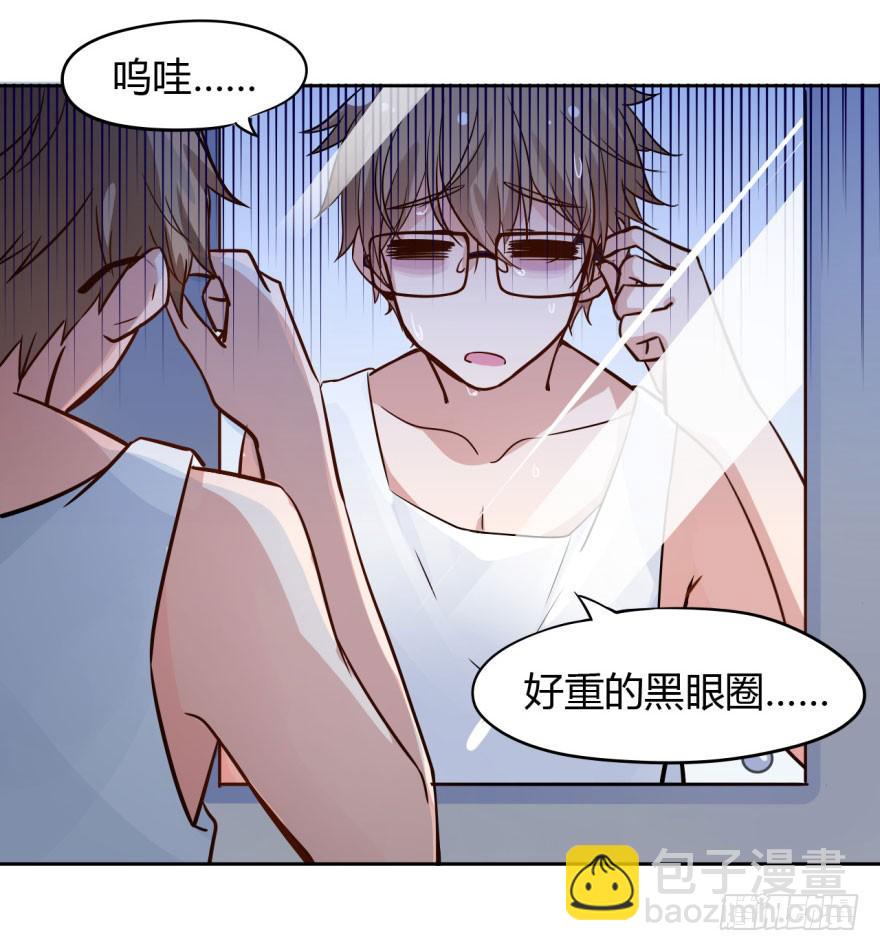 1 史上最早死的男主角(1/2)-第1话