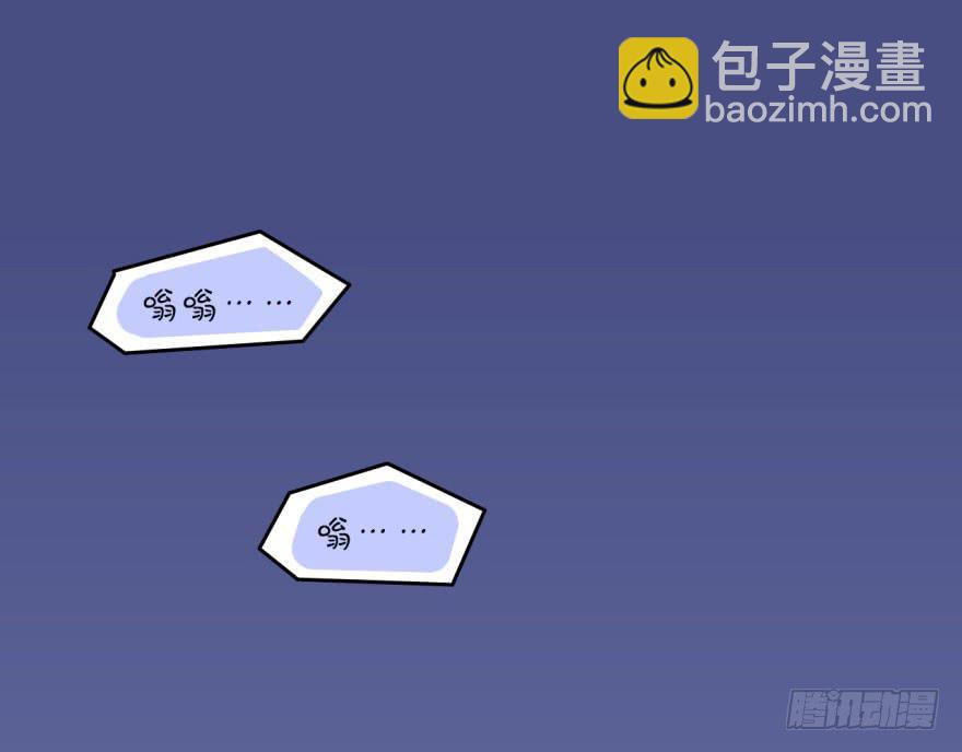 1 史上最早死的男主角(1/2)-第1话