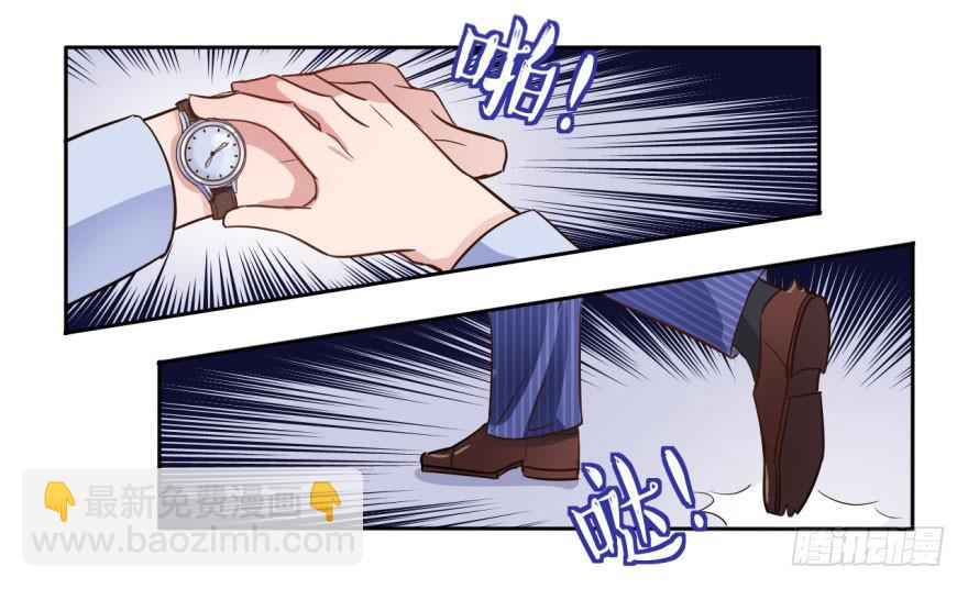 1 史上最早死的男主角(1/2)-第1话