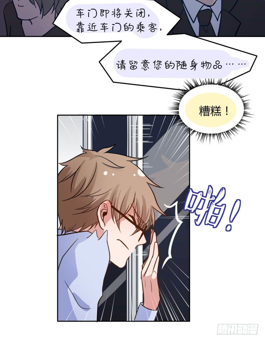 1 史上最早死的男主角(1/2)-第1话