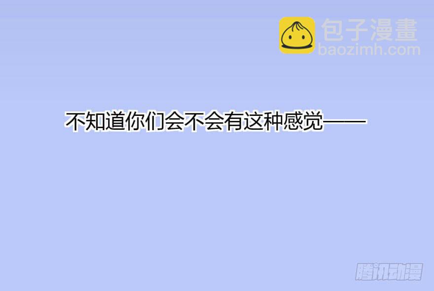 1 史上最早死的男主角(1/2)-第1话