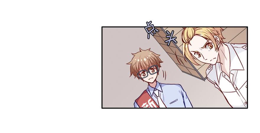 11 任务NO.1神秘男孩（二）(1/2)-第11话