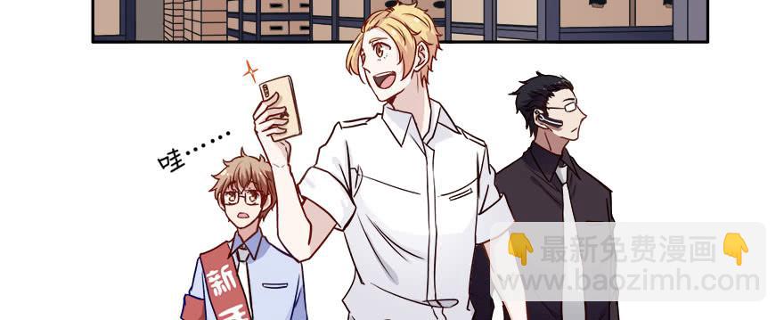 11 任务NO.1神秘男孩（二）(1/2)-第11话